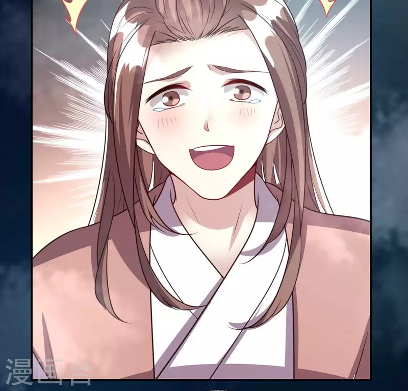 第139话 夜半敲门人 第47页