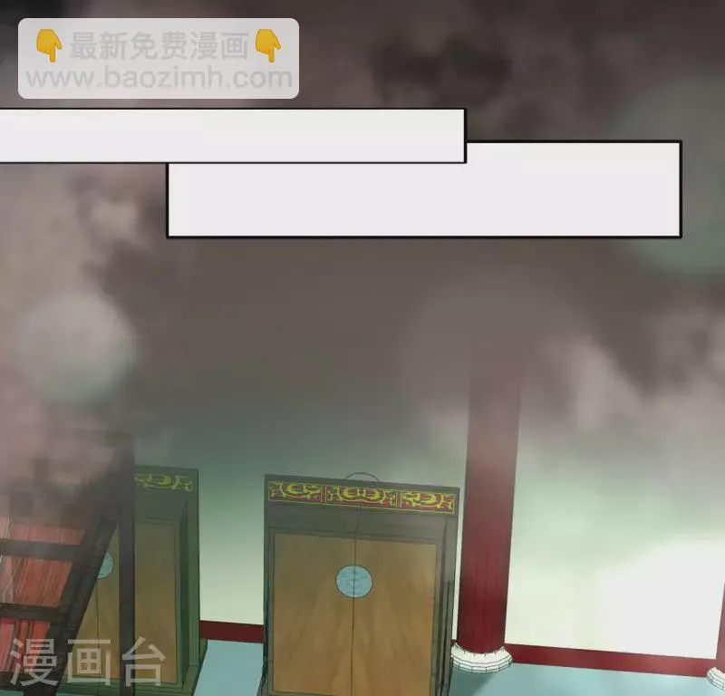 第140话 离开鬼域的办法 第10页