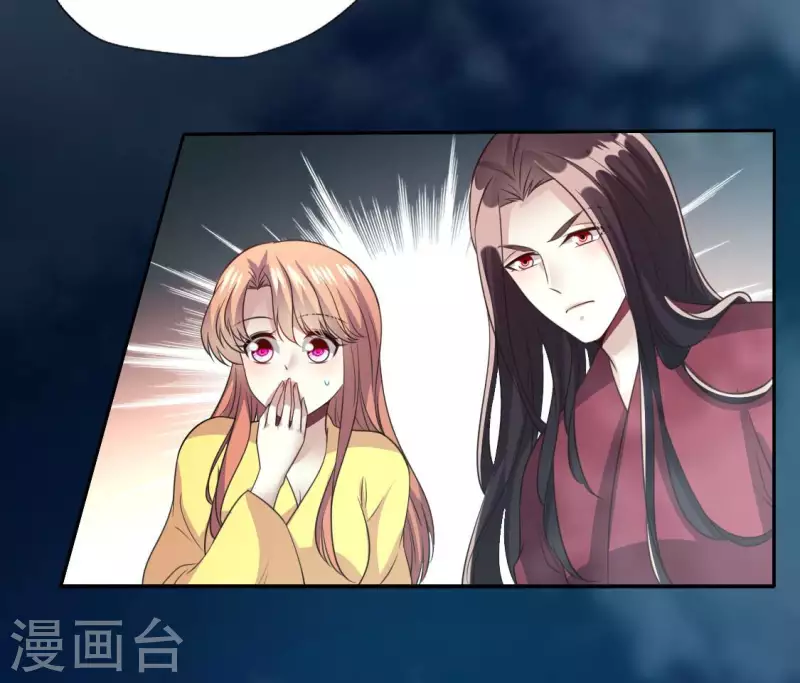 第140话 离开鬼域的办法 第14页