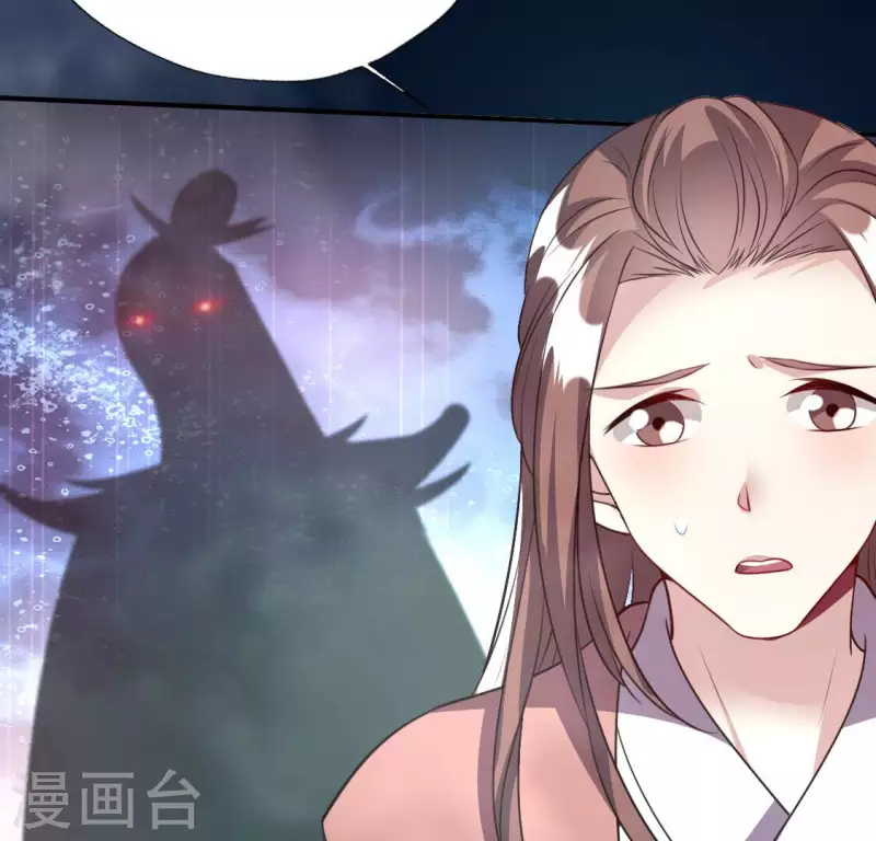 第140话 离开鬼域的办法 第20页