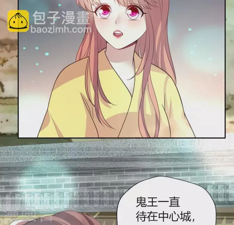 第140话 离开鬼域的办法 第22页