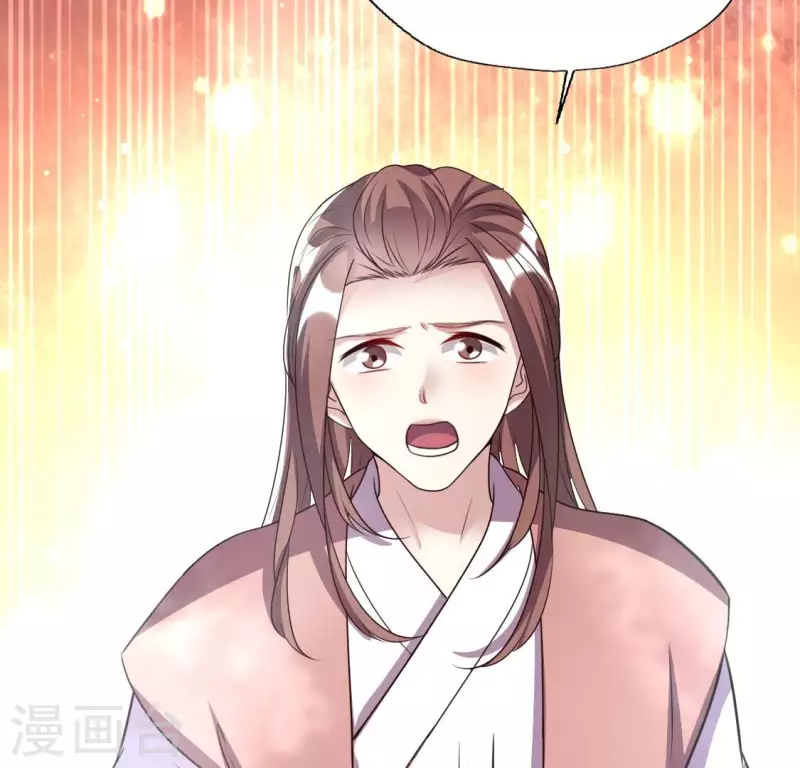第140话 离开鬼域的办法 第30页