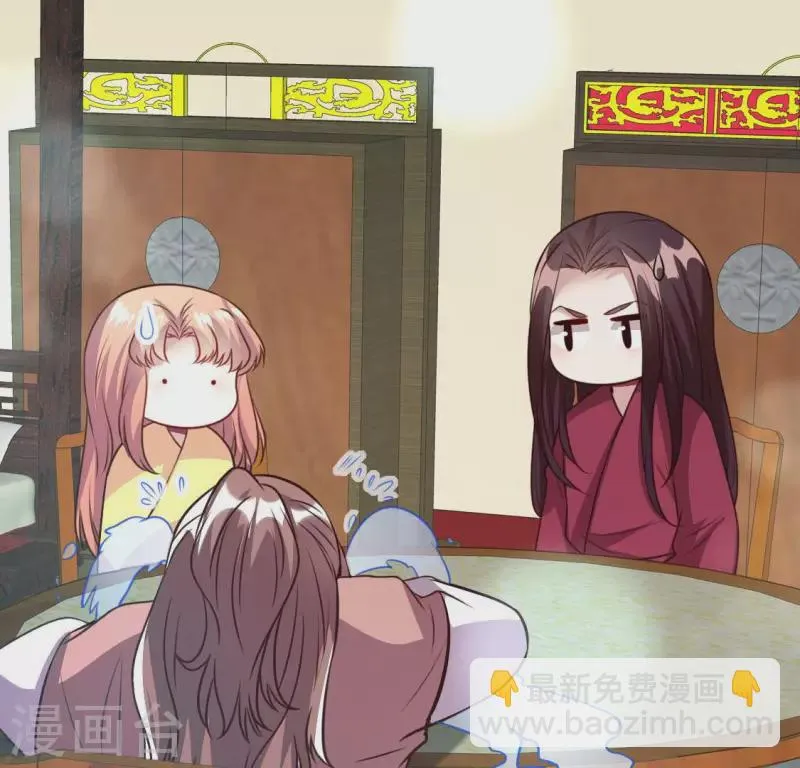 第140话 离开鬼域的办法 第40页