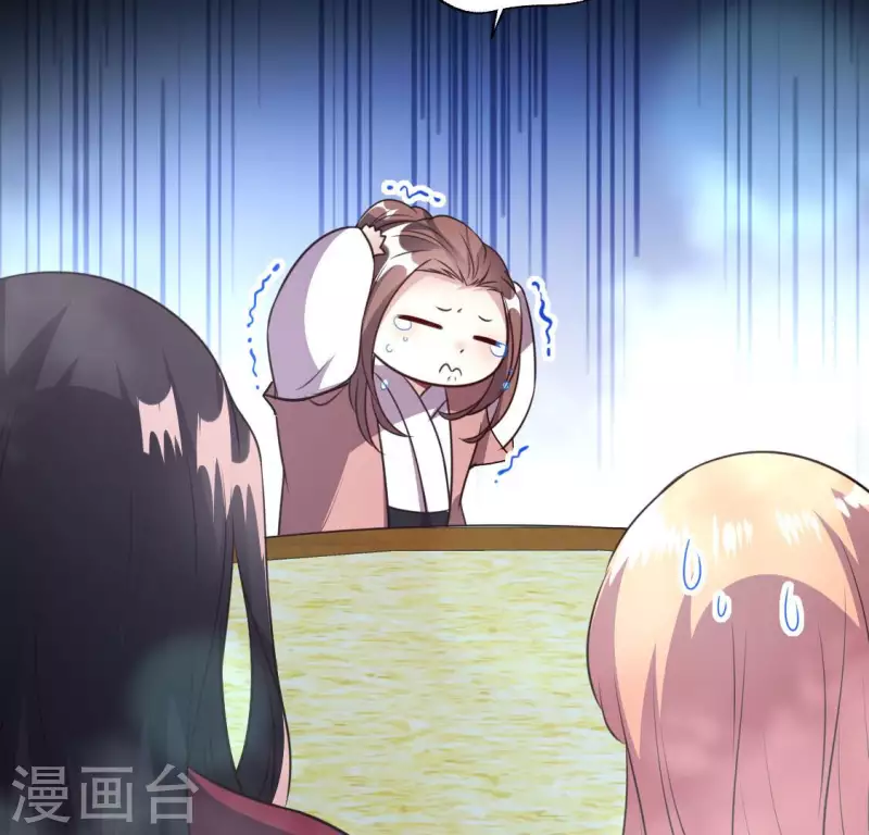 第140话 离开鬼域的办法 第46页