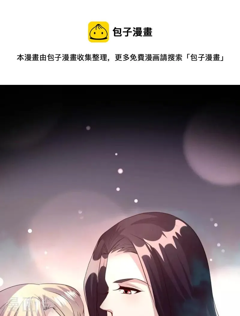 第141话 索要答案 第1页
