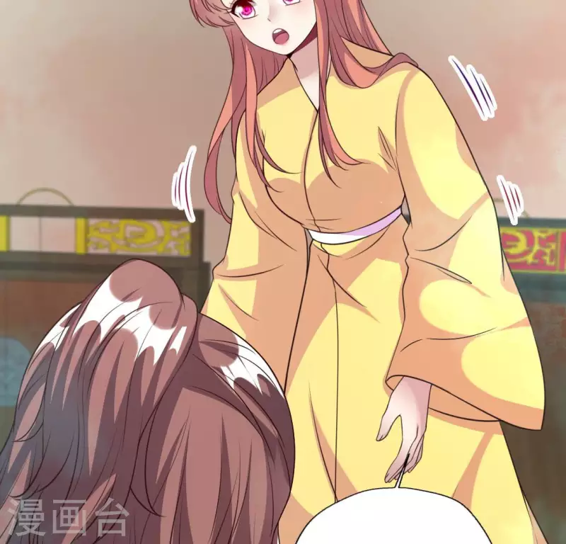 第141话 索要答案 第5页