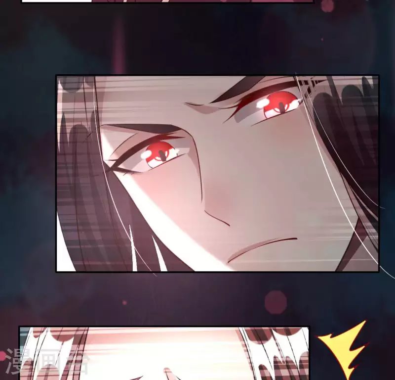 第141话 索要答案 第9页