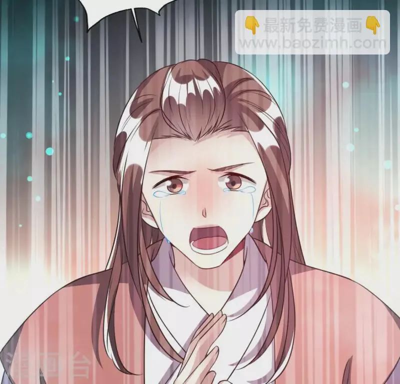 第141话 索要答案 第15页