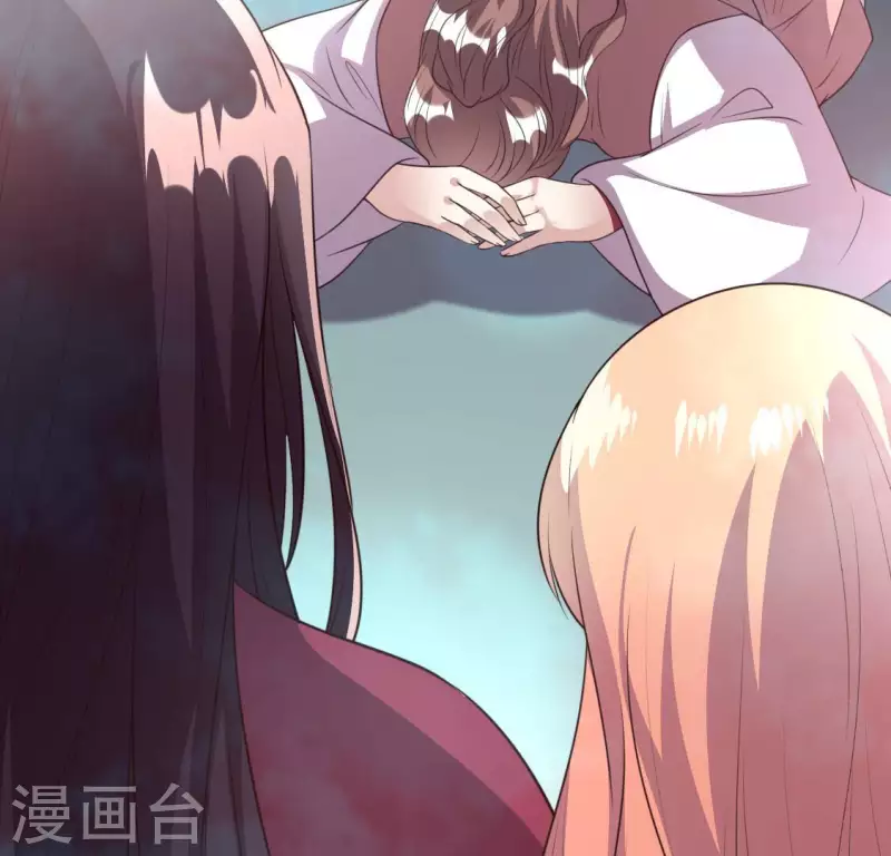 第141话 索要答案 第18页