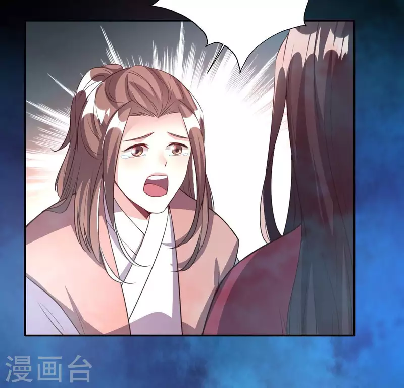 第141话 索要答案 第22页