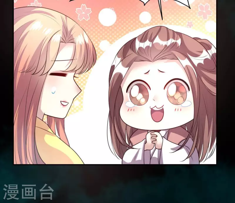 第141话 索要答案 第28页