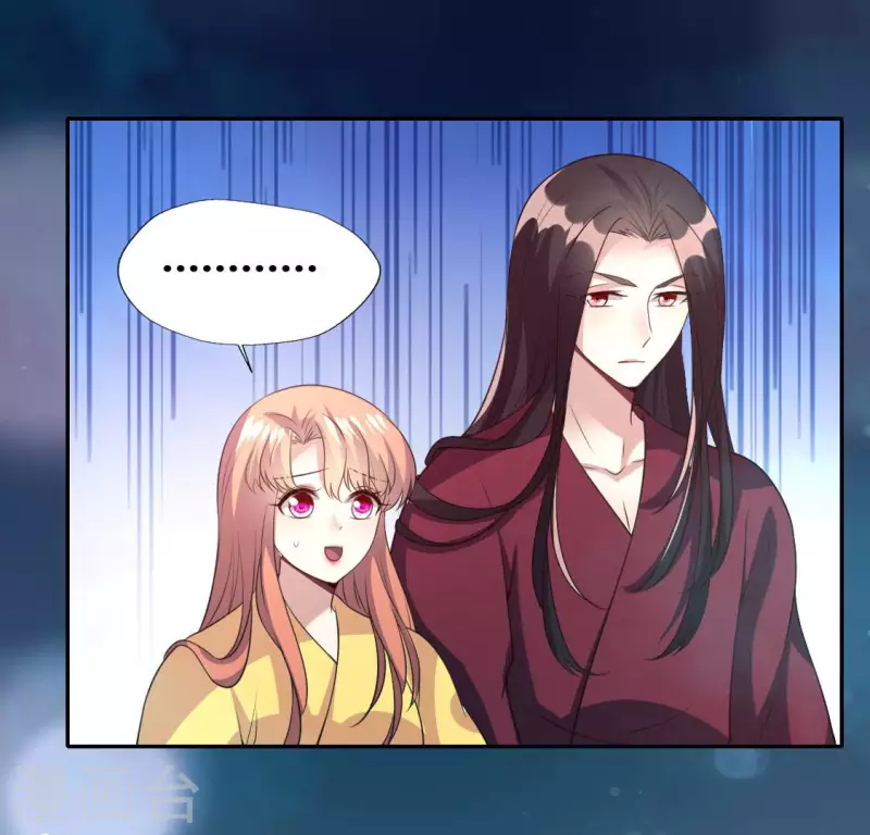 第141话 索要答案 第34页