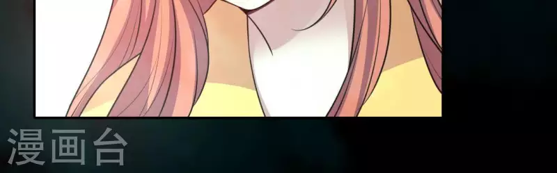 第141话 索要答案 第38页
