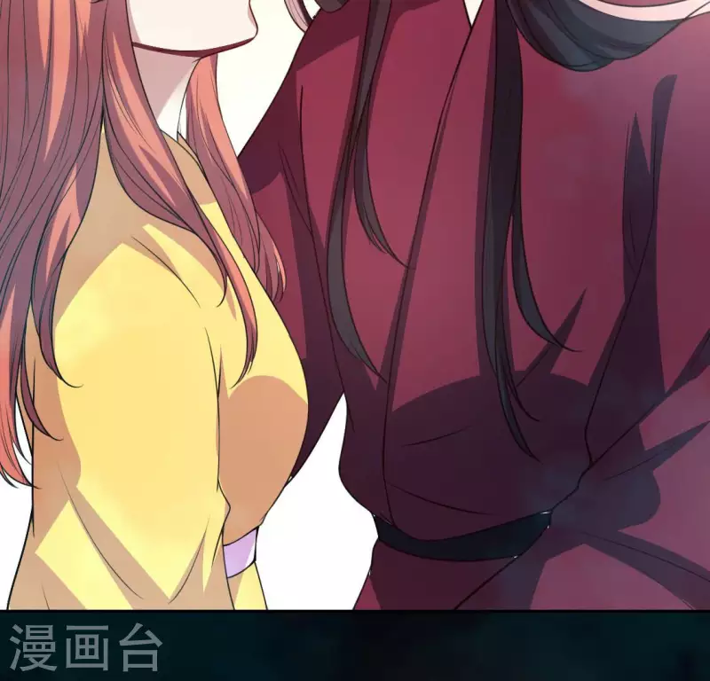 第141话 索要答案 第48页
