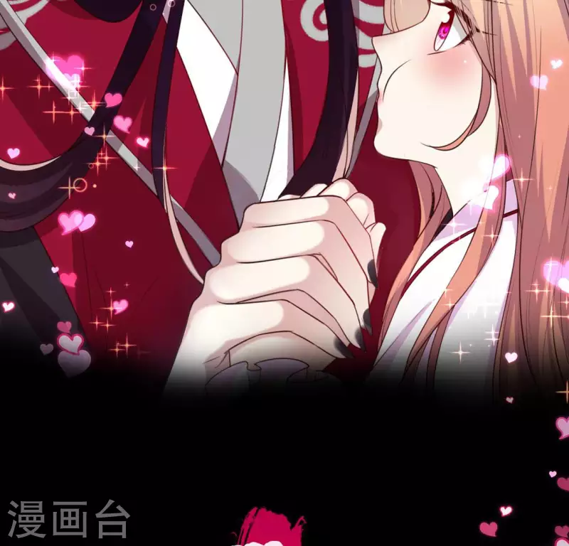 第142话 永夜里的狗粮 第2页