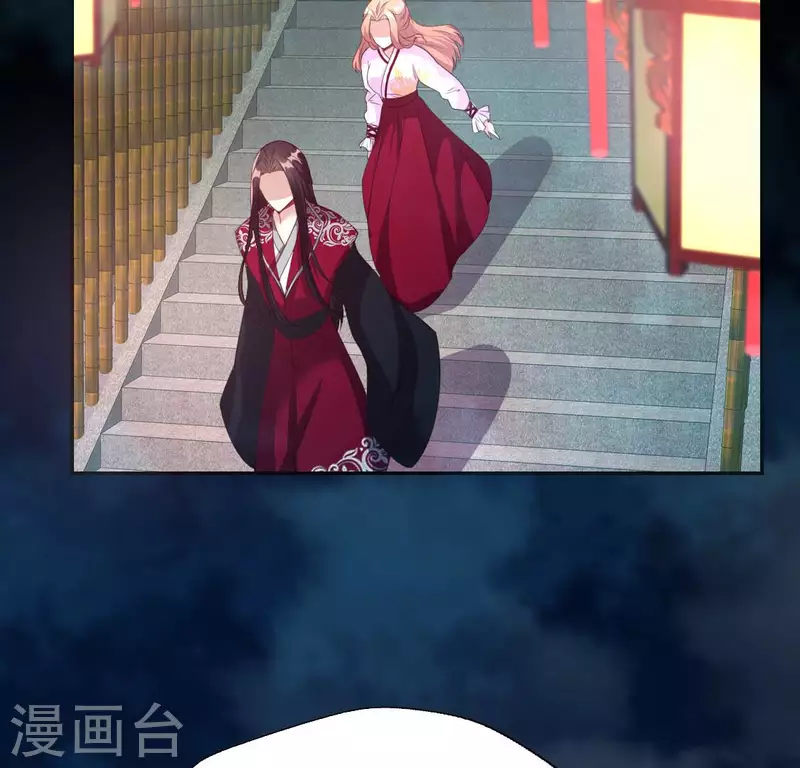 第142话 永夜里的狗粮 第6页