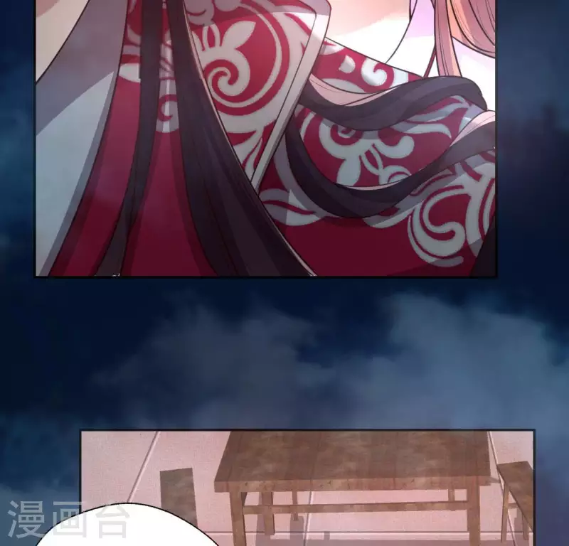 第142话 永夜里的狗粮 第8页