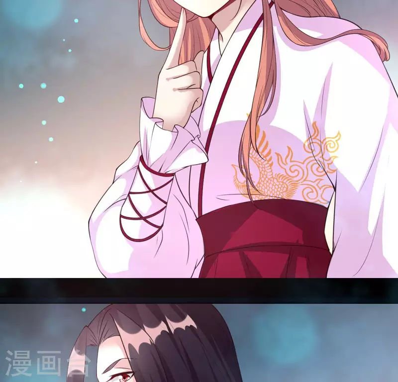第142话 永夜里的狗粮 第11页