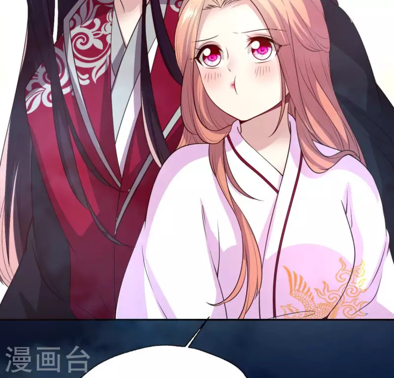第142话 永夜里的狗粮 第14页