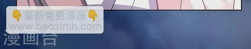 第142话 永夜里的狗粮 第29页