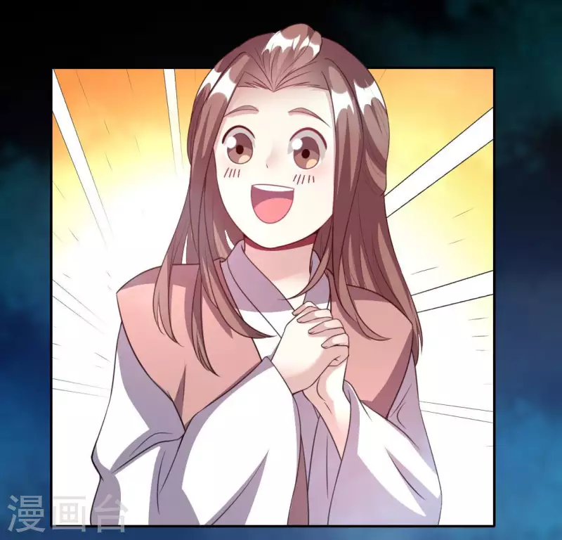 第142话 永夜里的狗粮 第32页