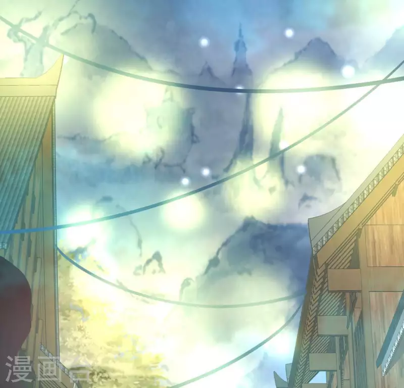 第142话 永夜里的狗粮 第34页