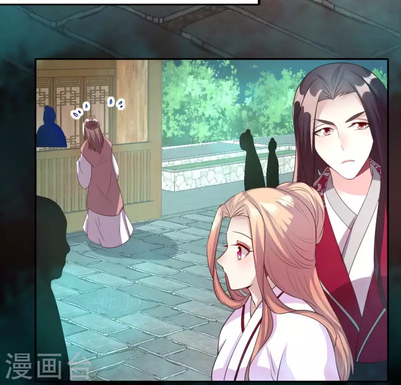 第142话 永夜里的狗粮 第37页