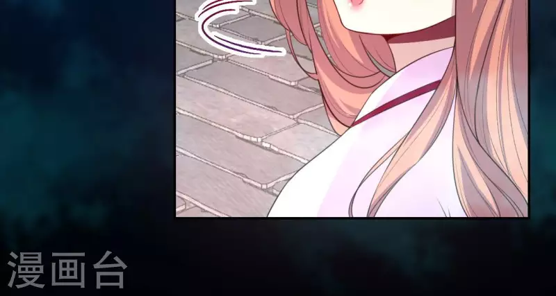 第142话 永夜里的狗粮 第43页