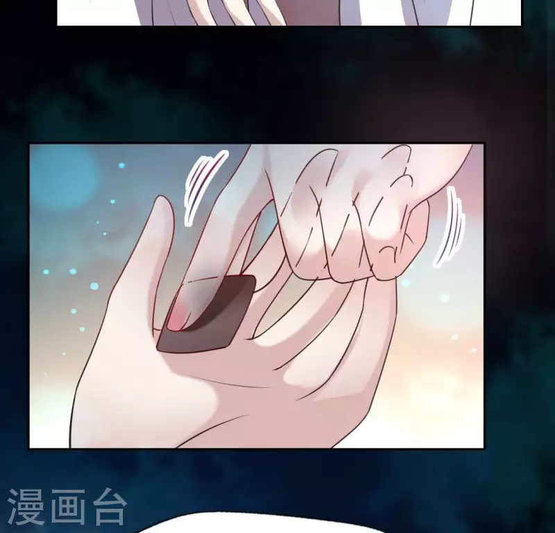 第142话 永夜里的狗粮 第53页