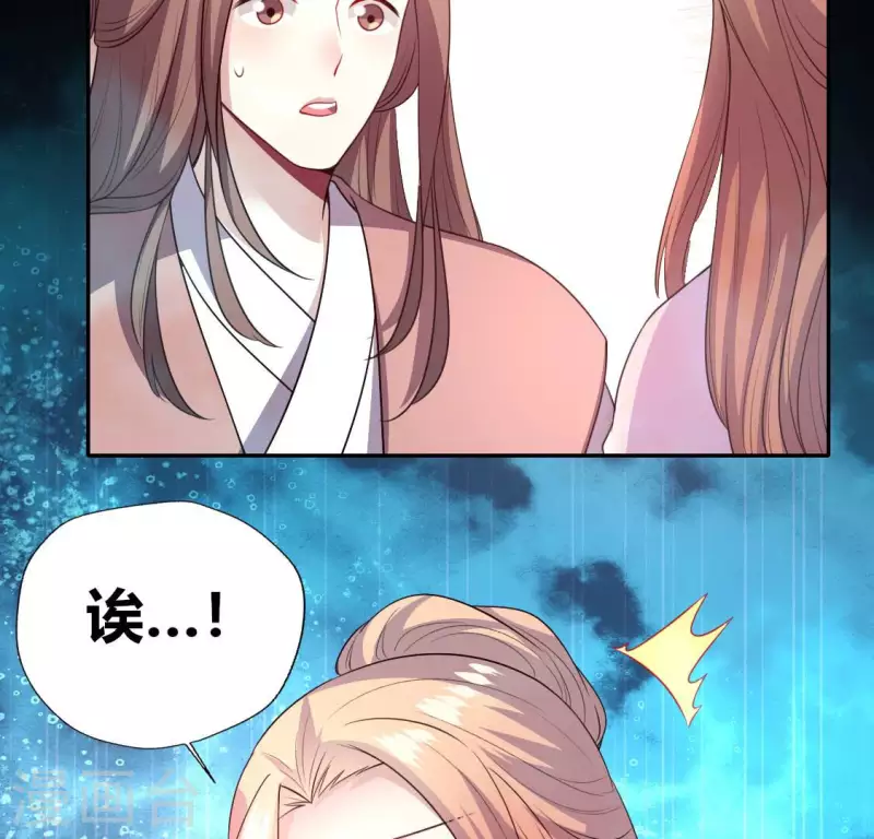 第142话 永夜里的狗粮 第56页