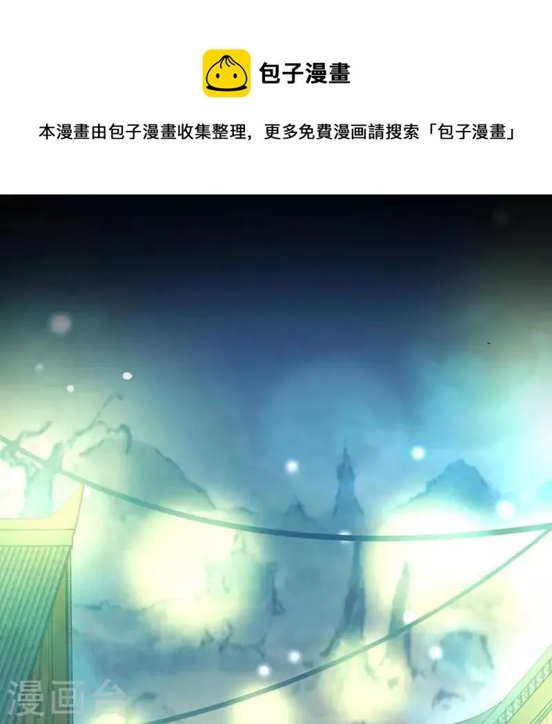 第143话 我不会让你出事 第1页