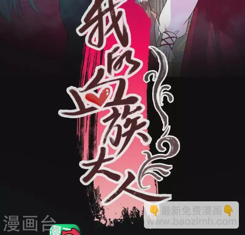第143话 我不会让你出事 第3页