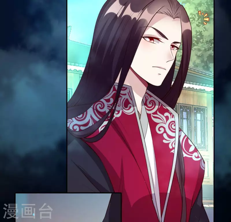 第143话 我不会让你出事 第11页