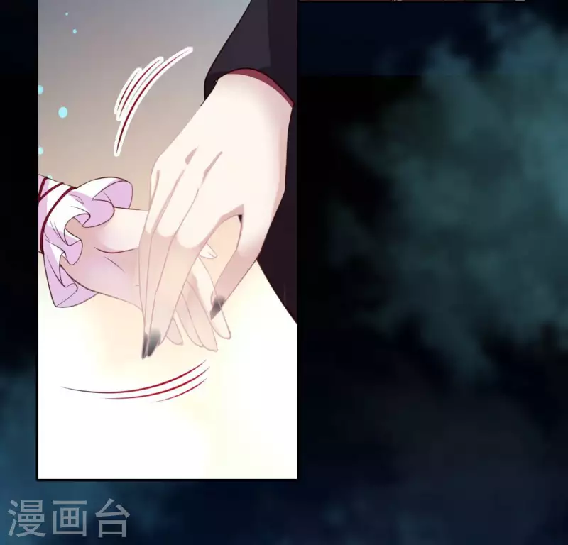 第143话 我不会让你出事 第12页