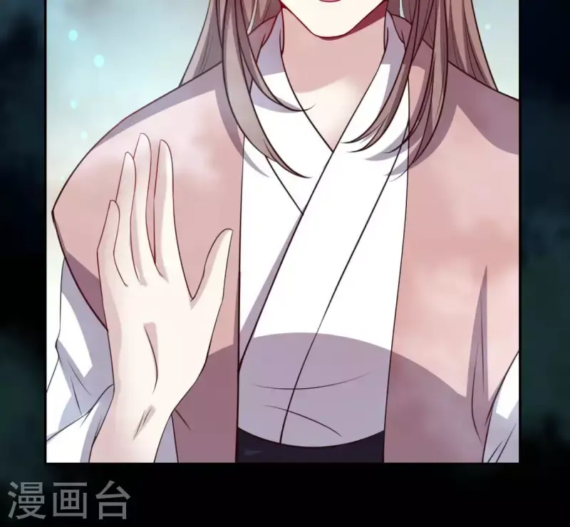 第143话 我不会让你出事 第18页
