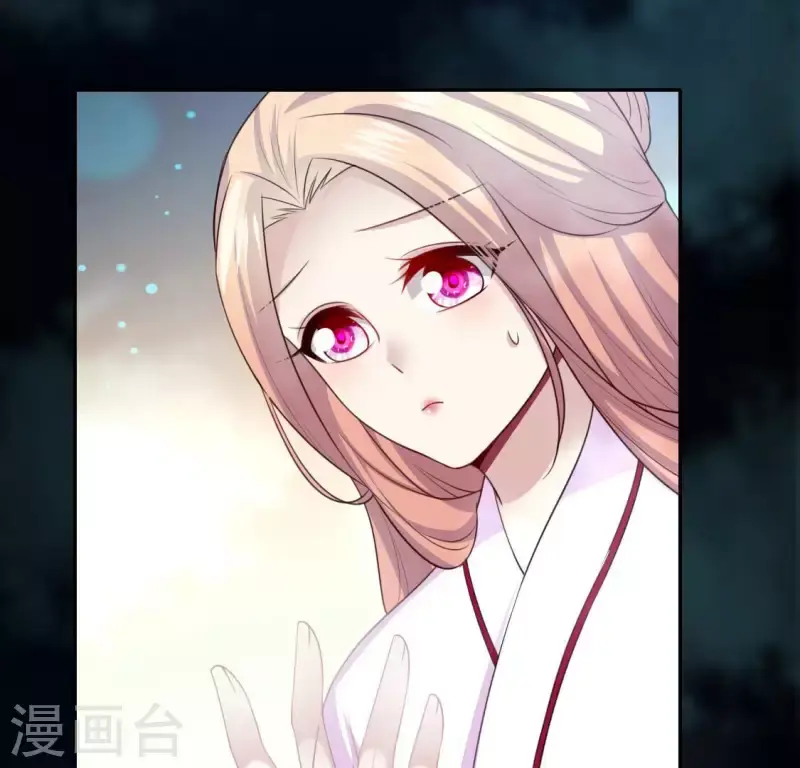 第143话 我不会让你出事 第21页