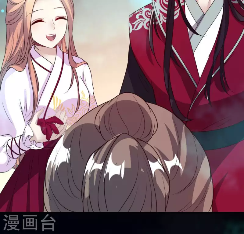 第143话 我不会让你出事 第43页