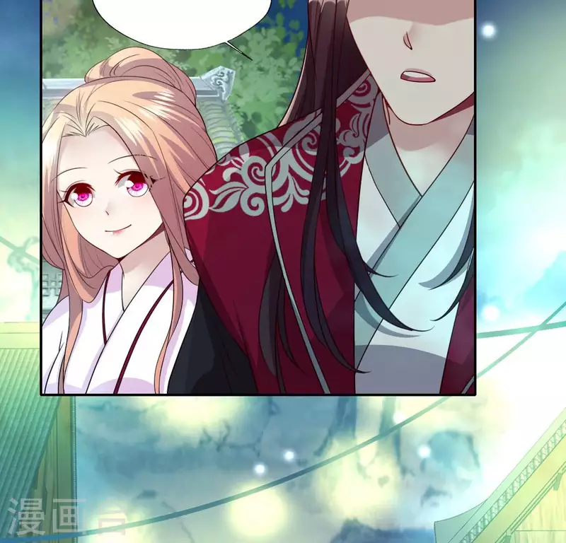 第143话 我不会让你出事 第48页