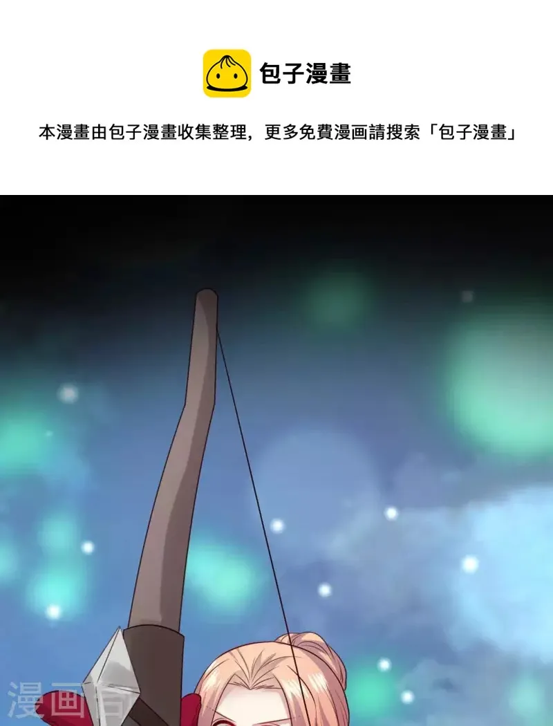 第145话 第133 弃权寻旧相识 第1页