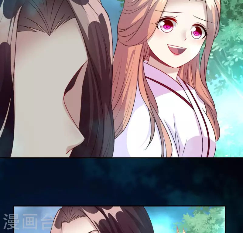 第145话 第133 弃权寻旧相识 第13页