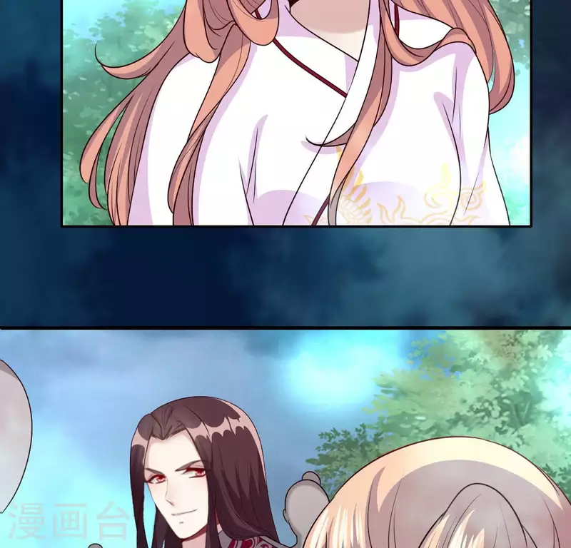 第145话 第133 弃权寻旧相识 第41页