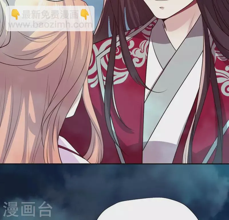 第145话 第133 弃权寻旧相识 第47页