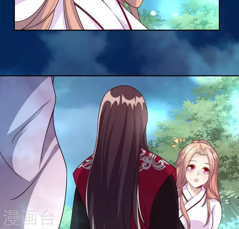 第145话 第133 弃权寻旧相识 第49页