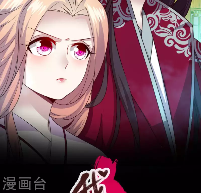 第144话 六艺比拼 第2页