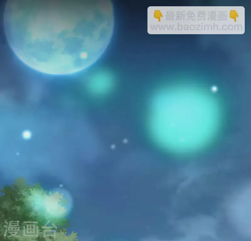 第144话 六艺比拼 第8页
