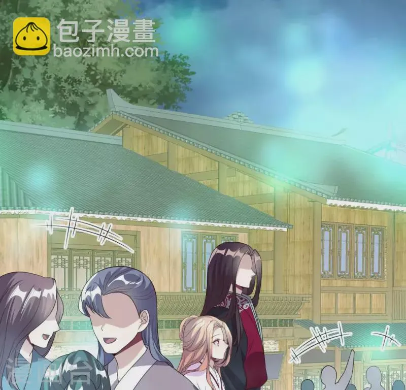 第144话 六艺比拼 第9页
