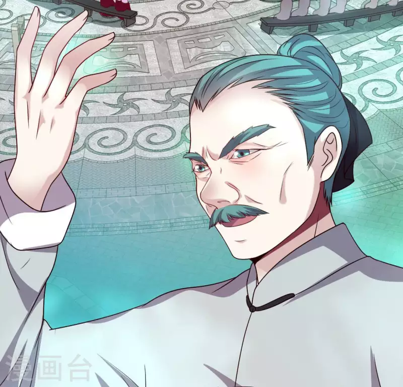 第144话 六艺比拼 第17页