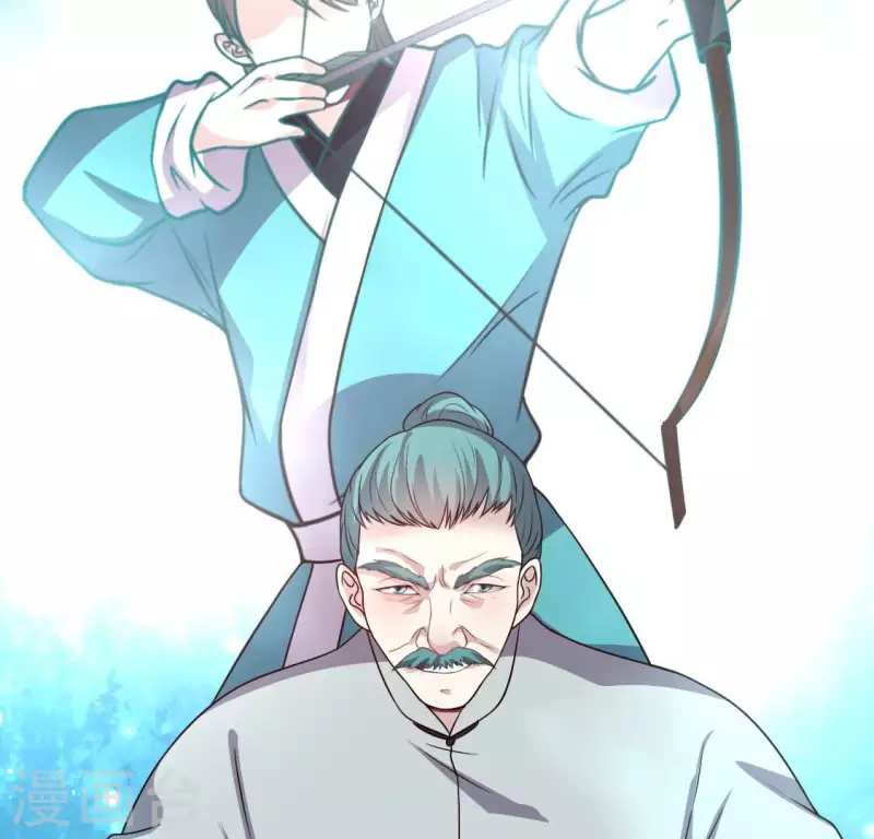 第144话 六艺比拼 第20页