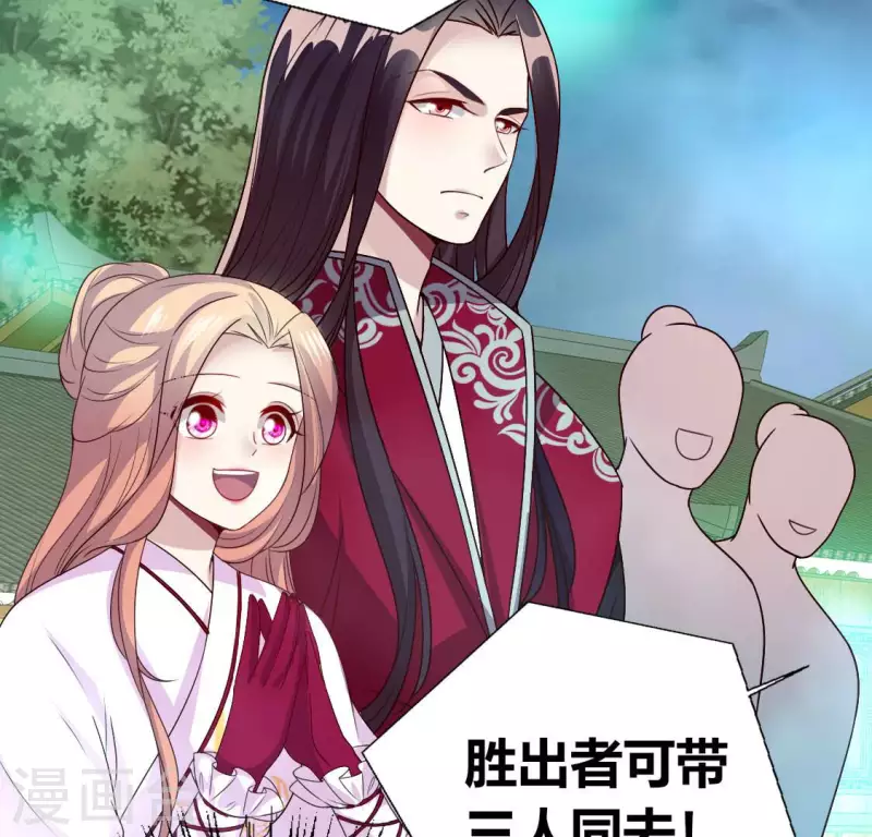 第144话 六艺比拼 第22页