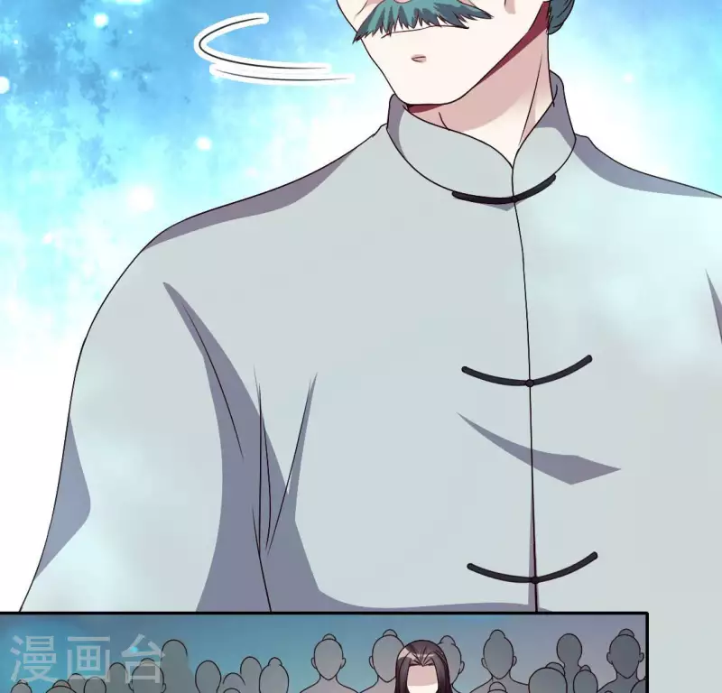 第144话 六艺比拼 第24页